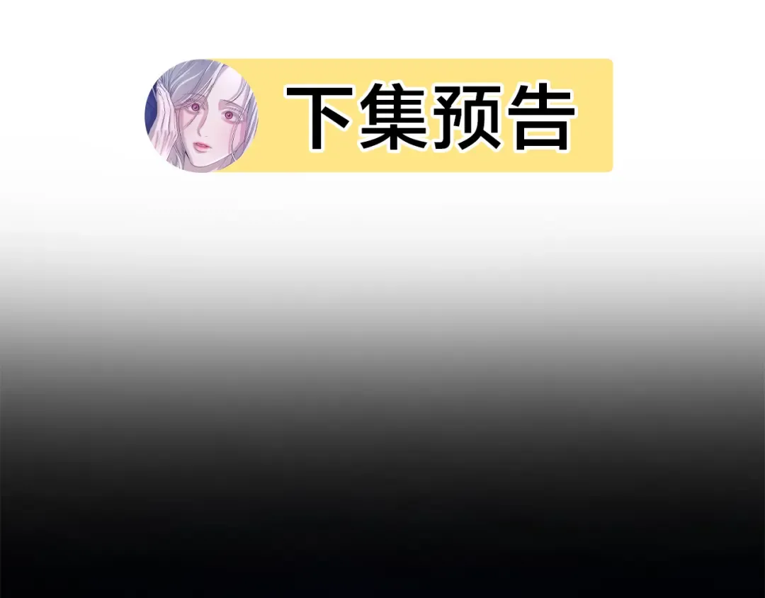 第53话 求你不要走 第196页