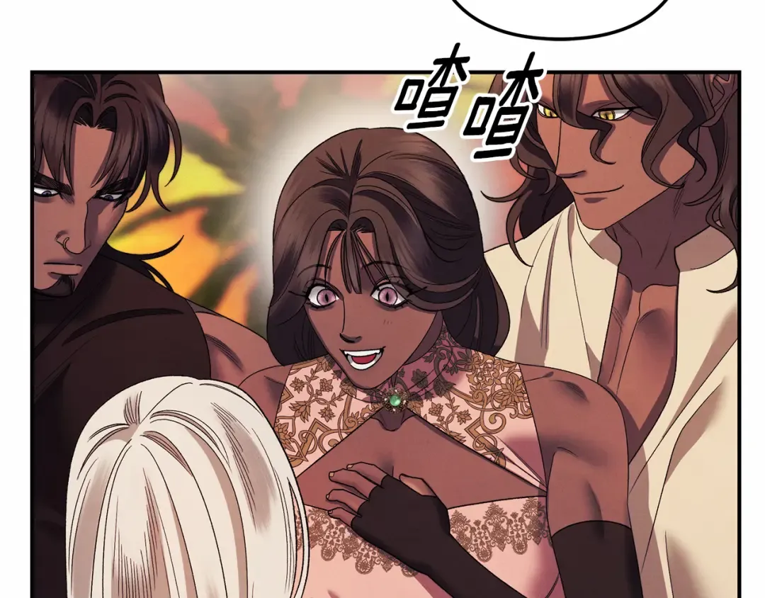 第54话 做回自己 第3页