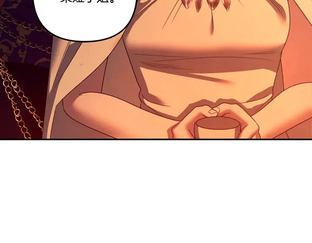 第54话 做回自己 第39页