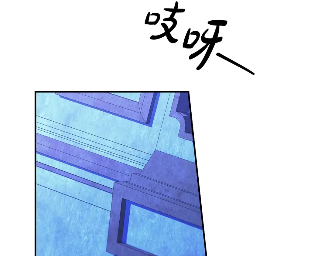 第54话 做回自己 第54页
