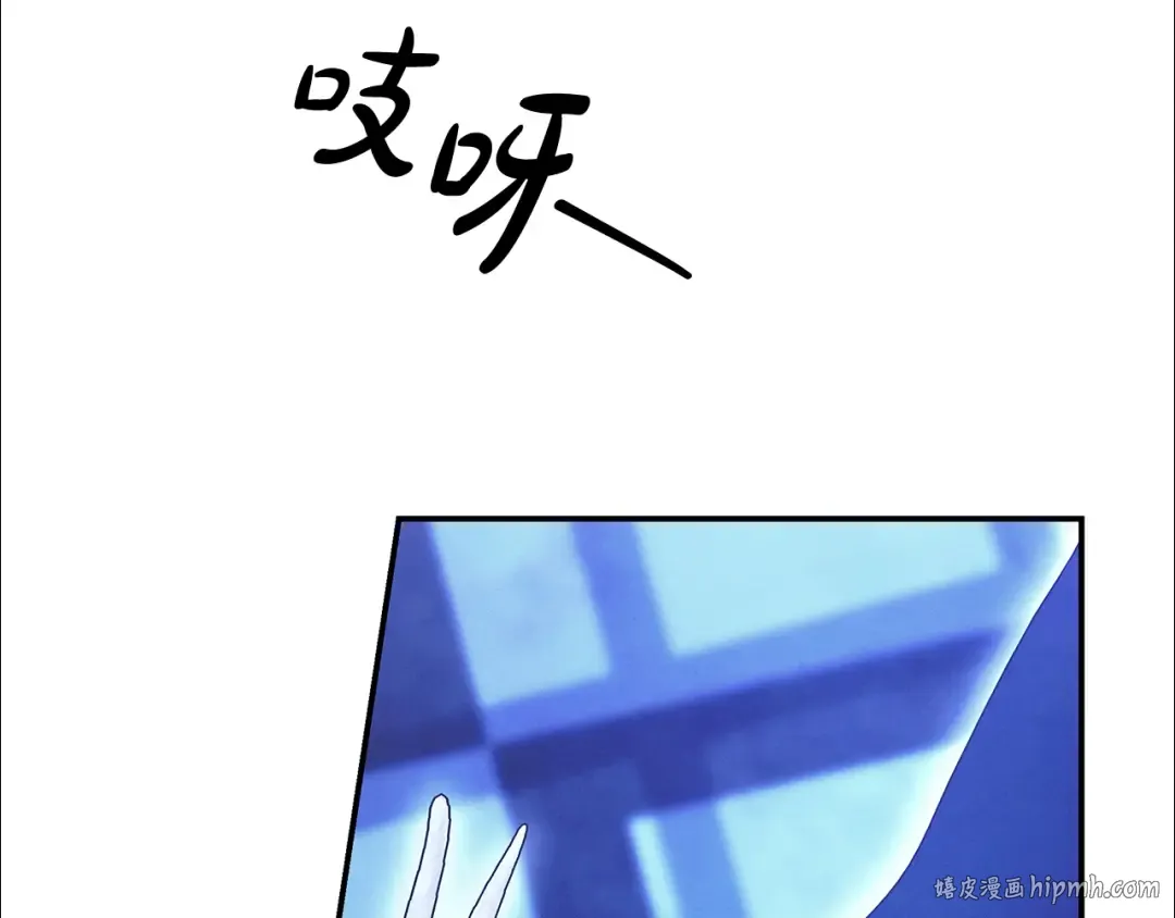 第54话 做回自己 第56页