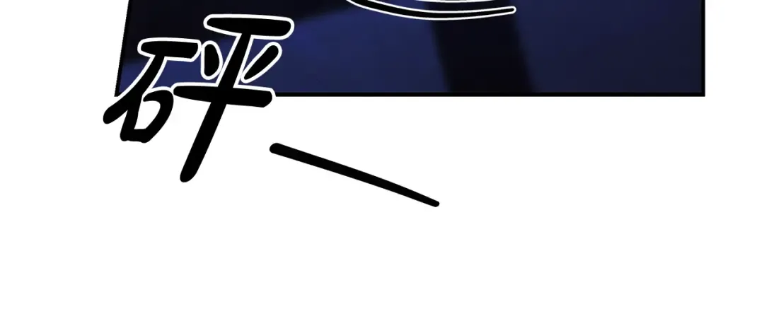 第54话 做回自己 第58页