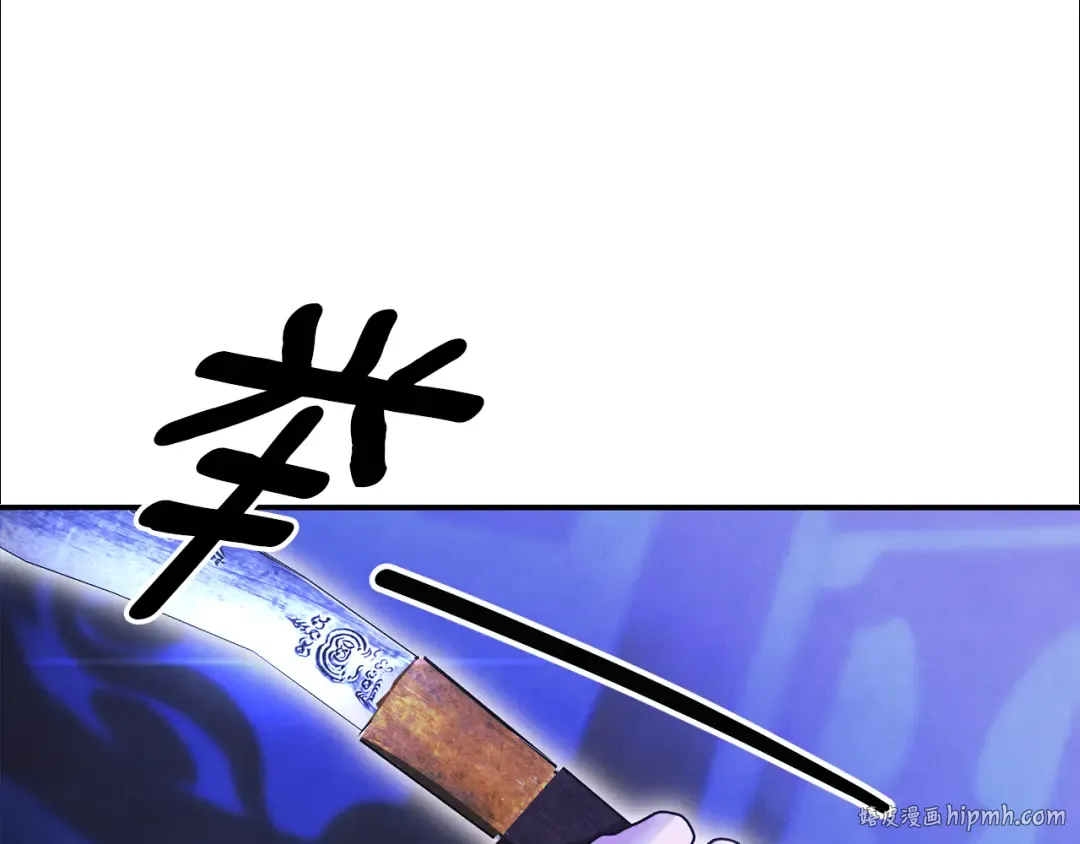 第54话 做回自己 第64页
