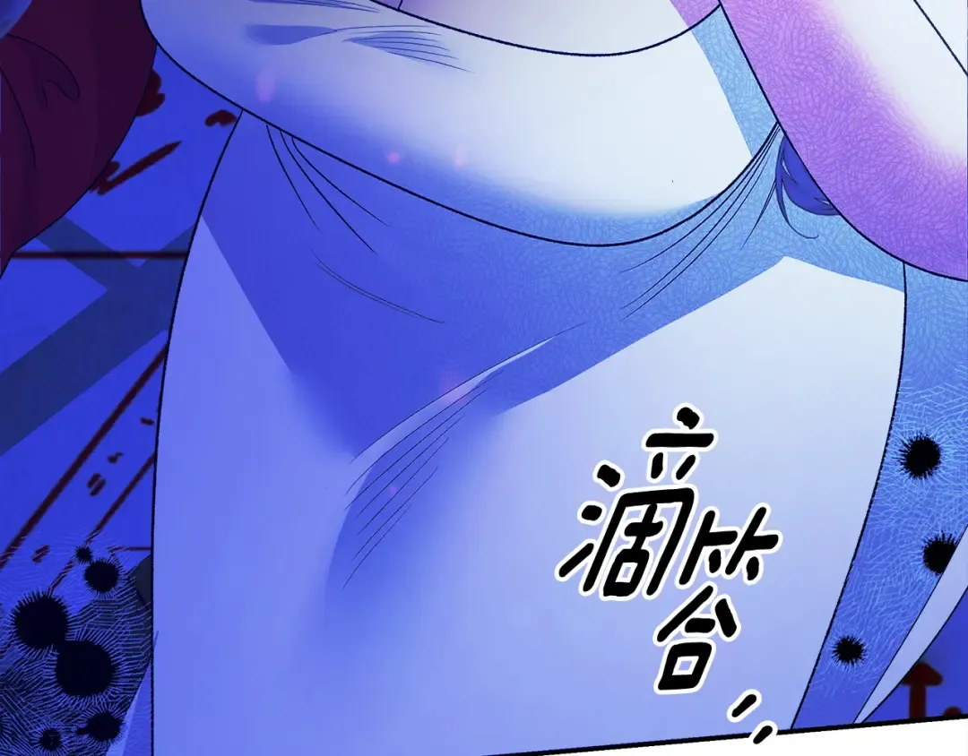 第54话 做回自己 第76页