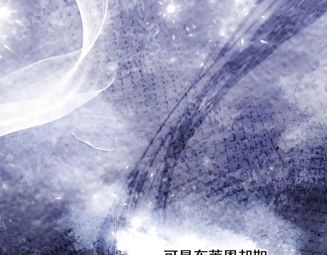 第54话 做回自己 第81页