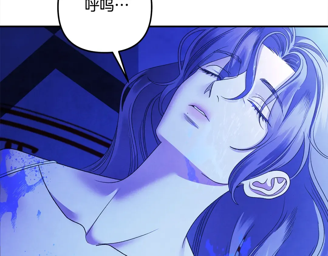 第54话 做回自己 第93页
