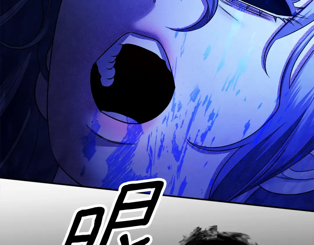 第54话 做回自己 第97页
