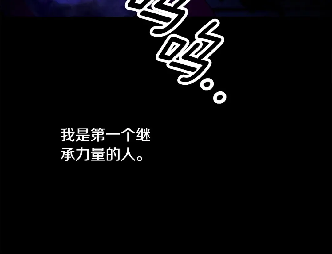 第54话 做回自己 第101页