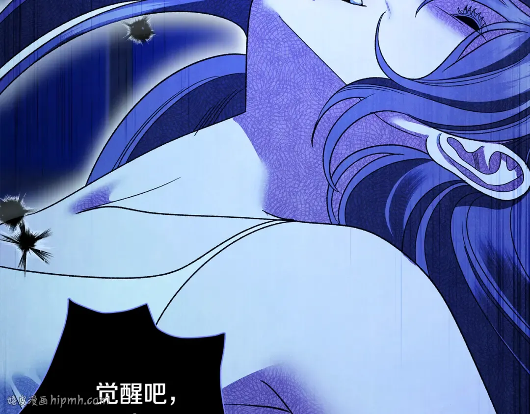 第54话 做回自己 第104页