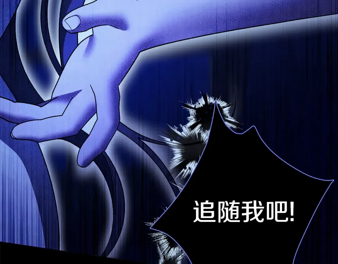 第54话 做回自己 第106页