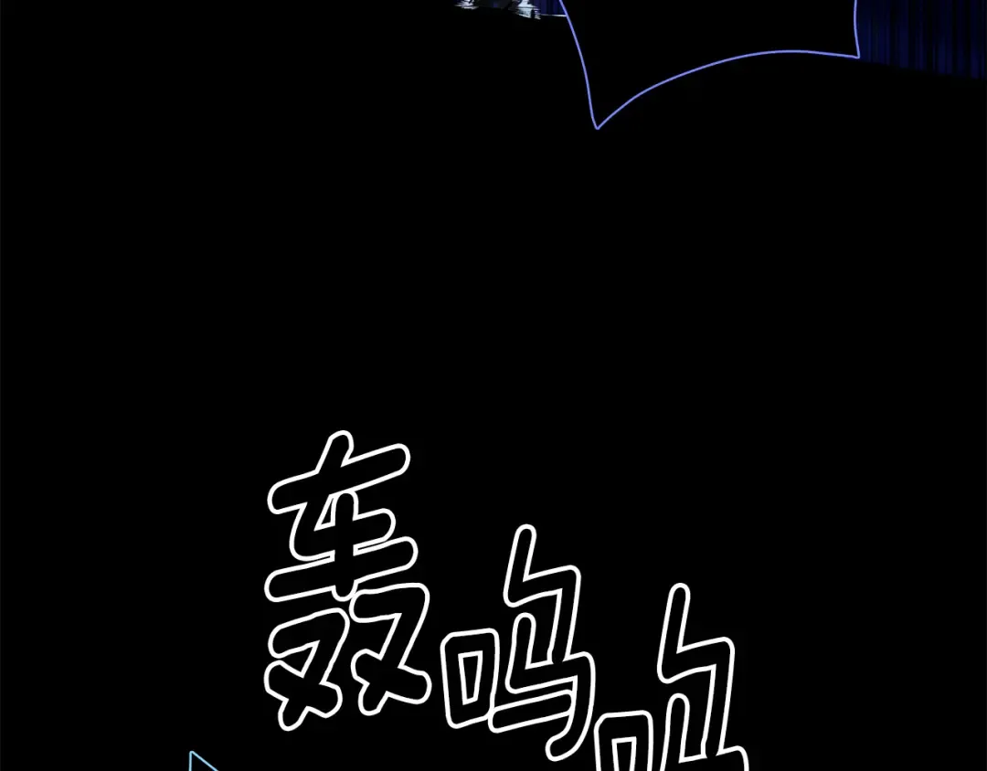 第54话 做回自己 第107页