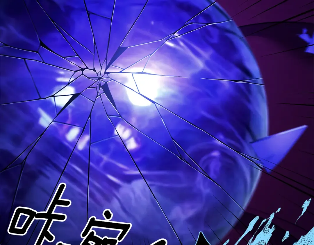 第54话 做回自己 第109页