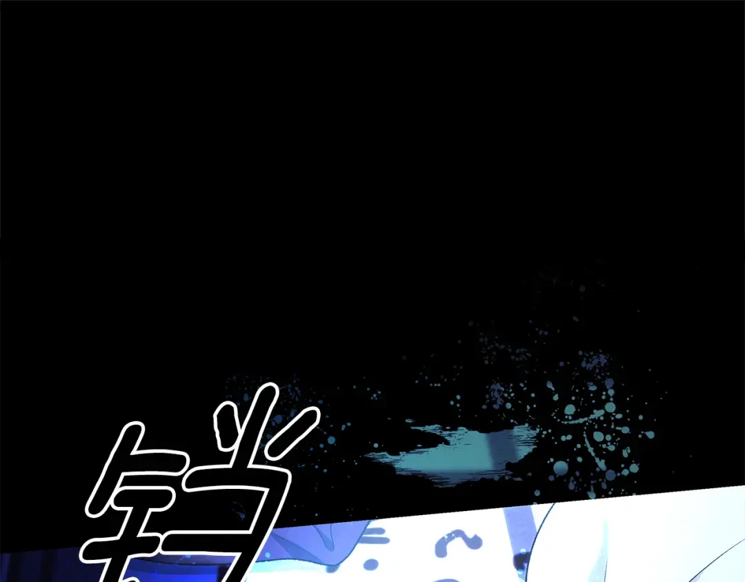第54话 做回自己 第115页