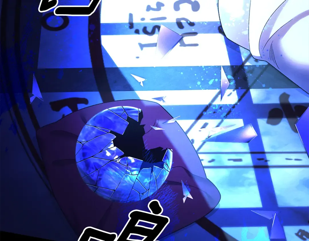 第54话 做回自己 第116页