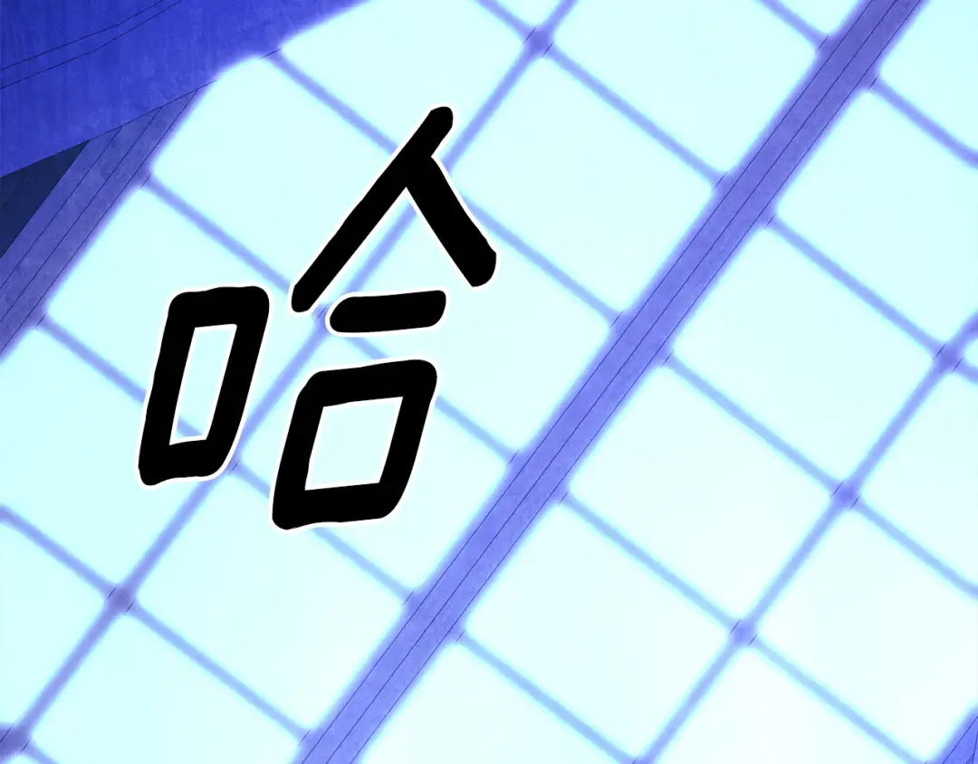 第54话 做回自己 第119页