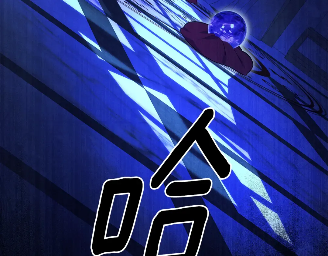 第54话 做回自己 第121页