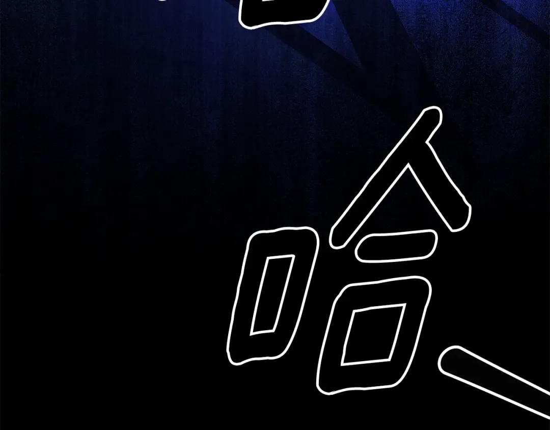 第54话 做回自己 第122页