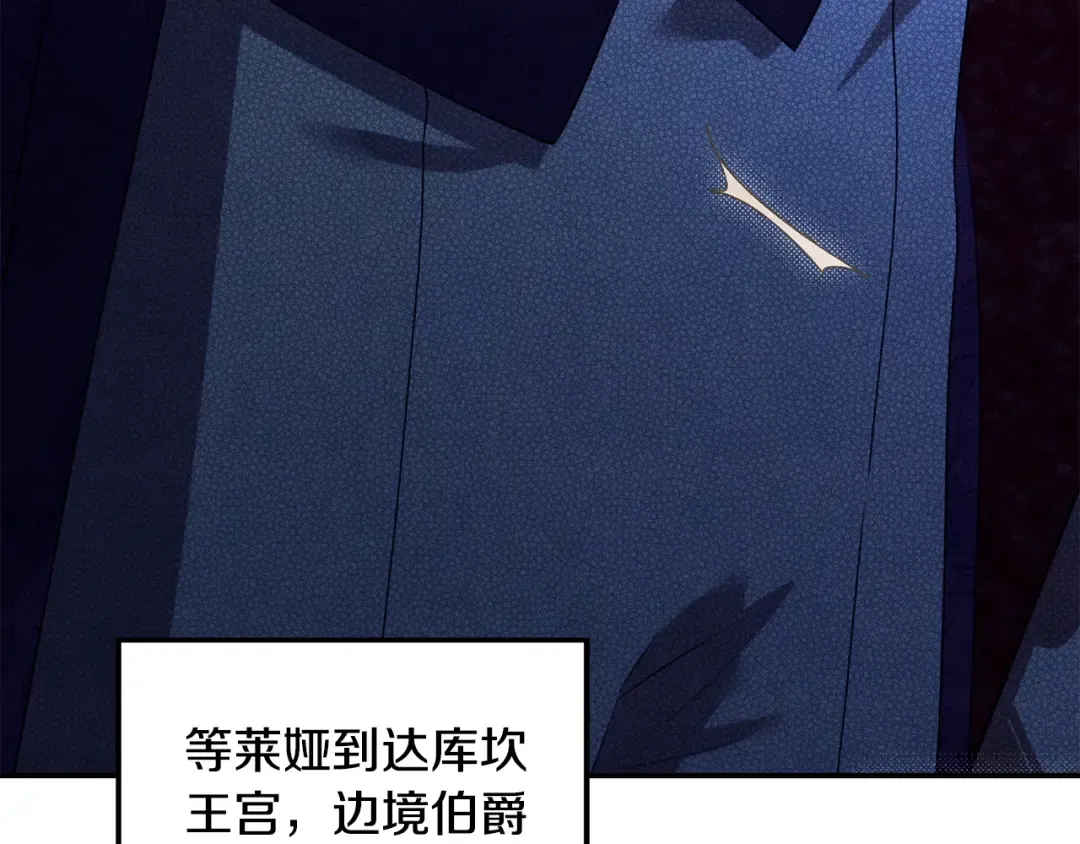 第54话 做回自己 第148页
