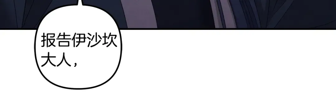 第54话 做回自己 第154页