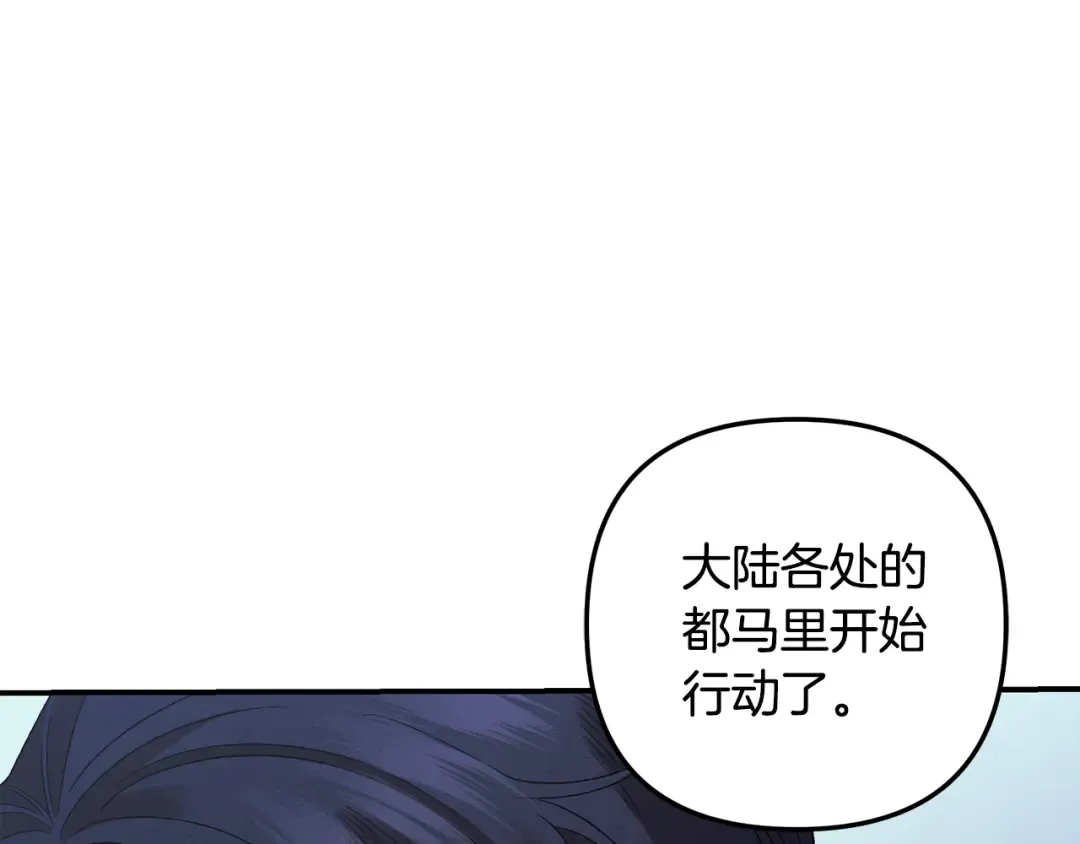 第54话 做回自己 第155页