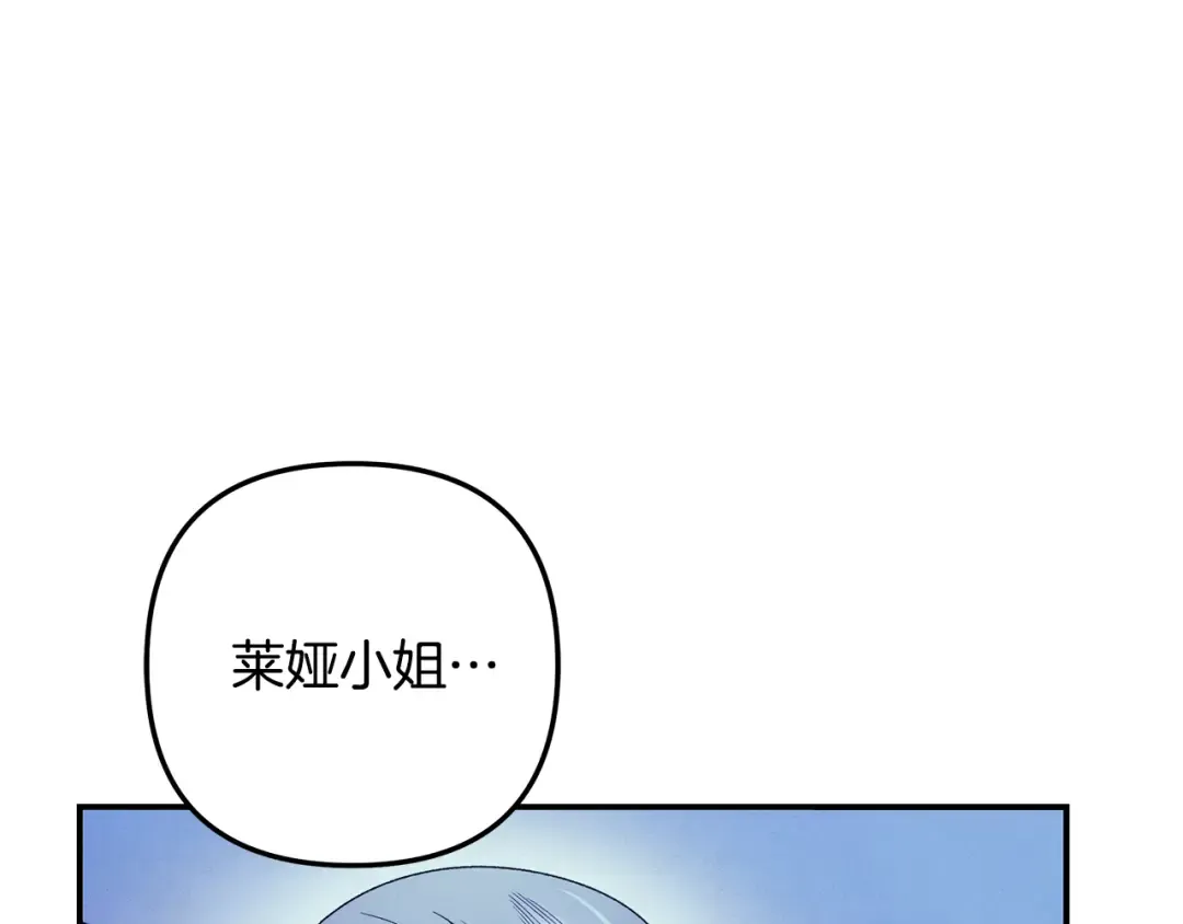 第54话 做回自己 第163页