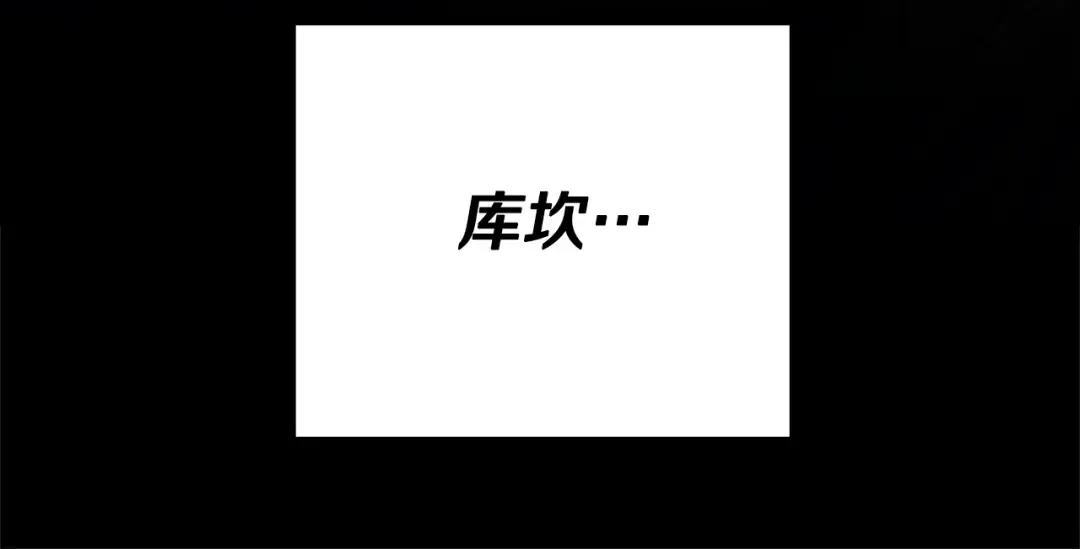第54话 做回自己 第170页