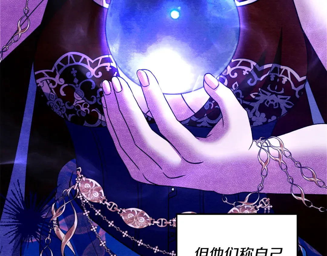 第54话 做回自己 第178页