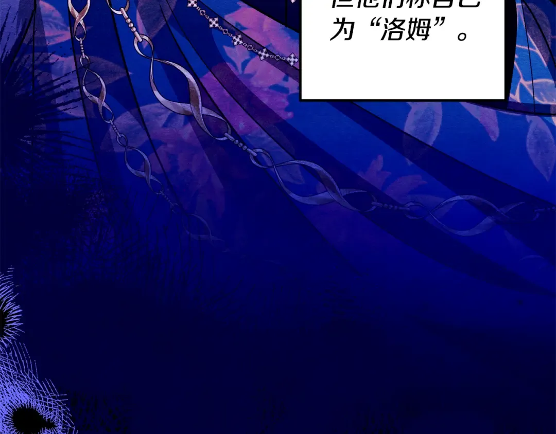 第54话 做回自己 第179页