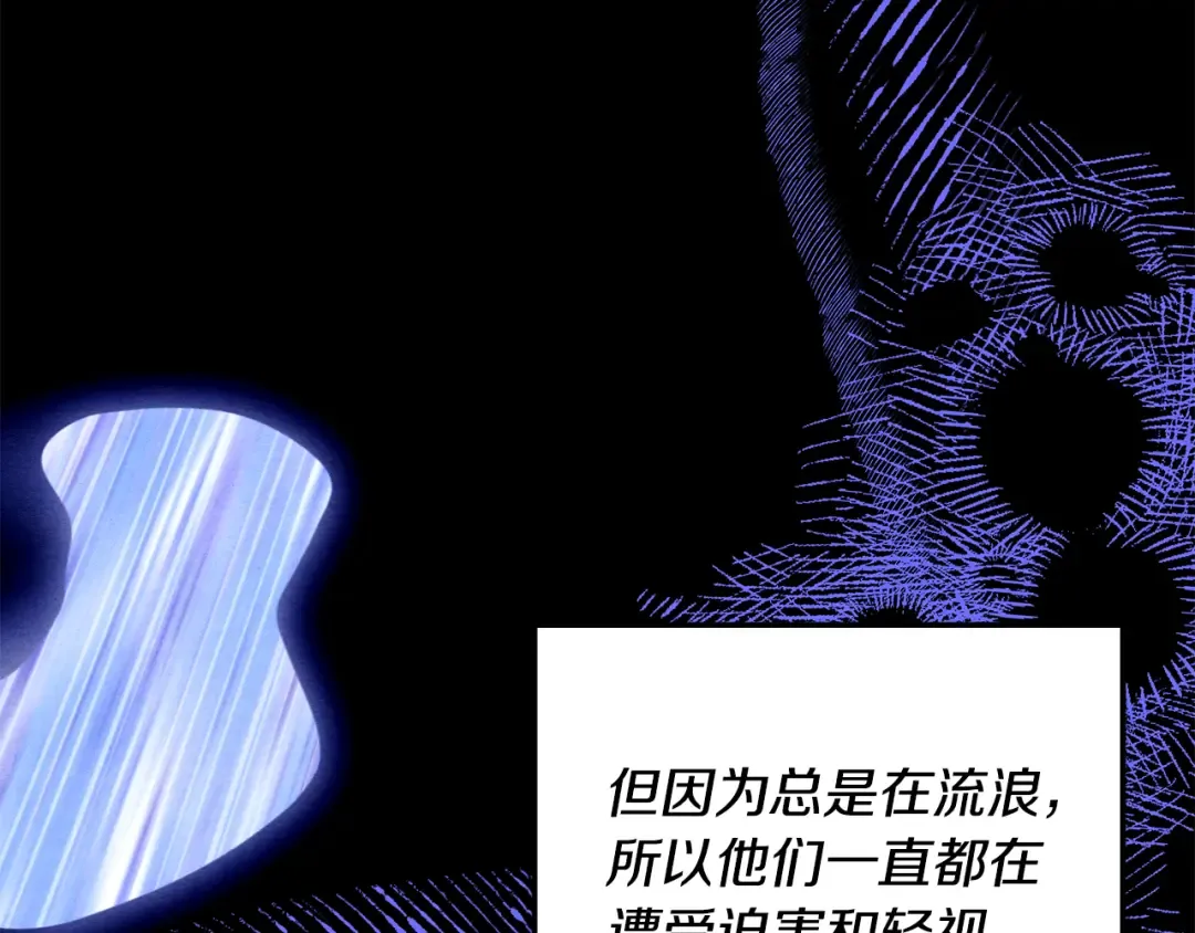 第54话 做回自己 第182页