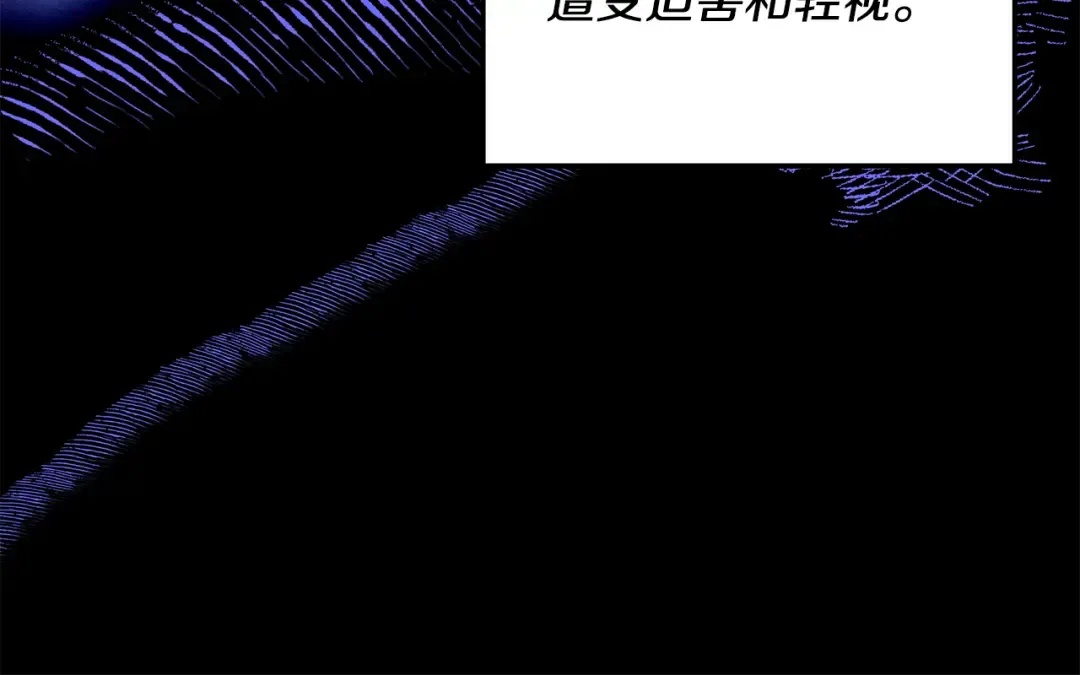 第54话 做回自己 第183页
