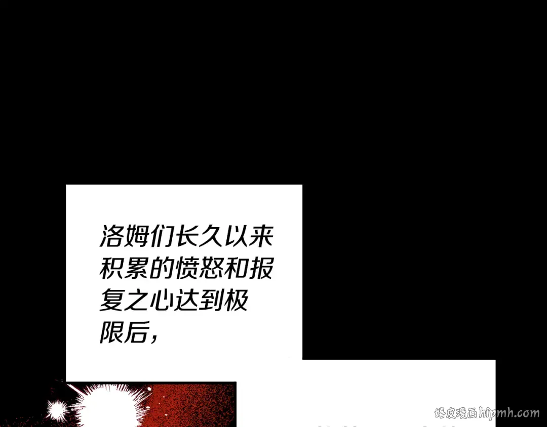 第54话 做回自己 第184页