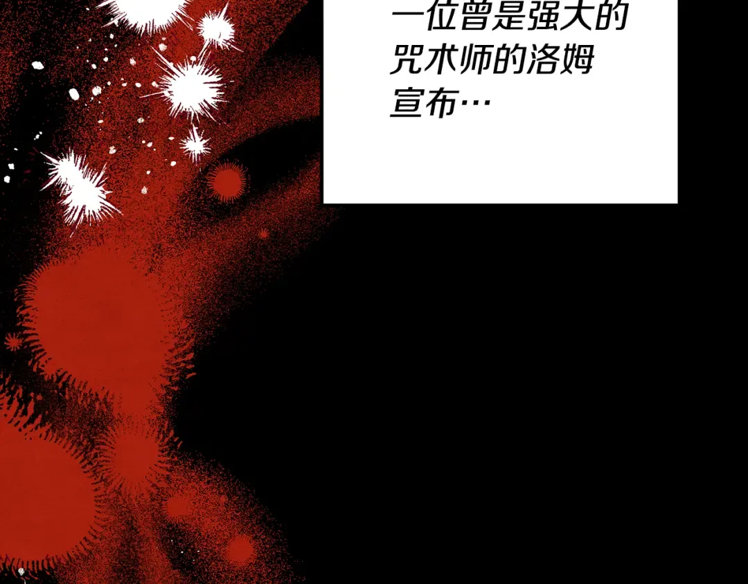 第54话 做回自己 第185页