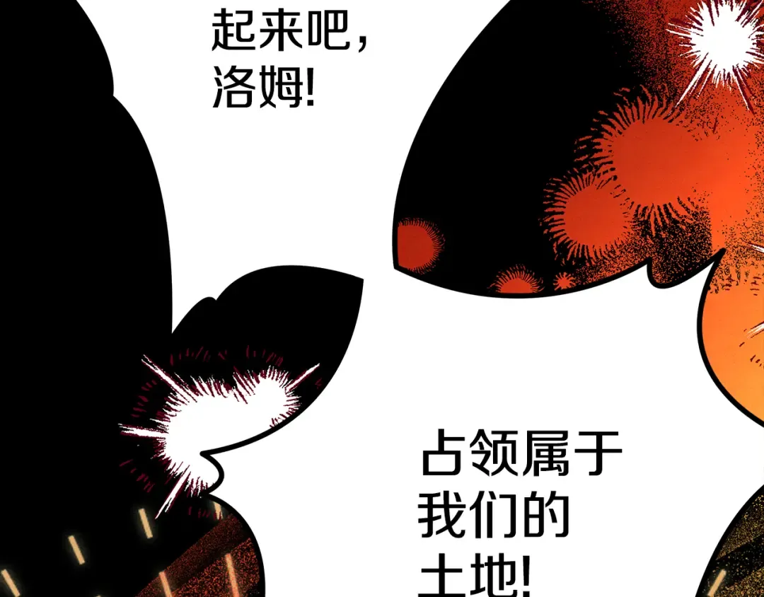 第54话 做回自己 第187页