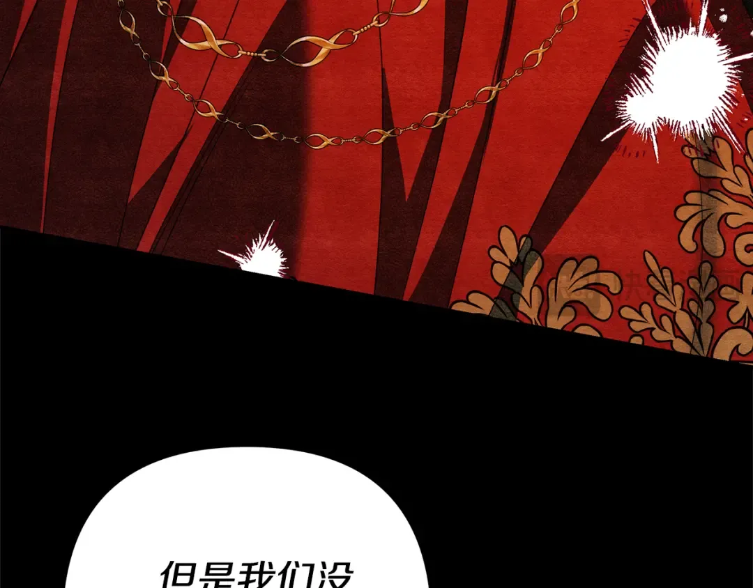 第54话 做回自己 第191页