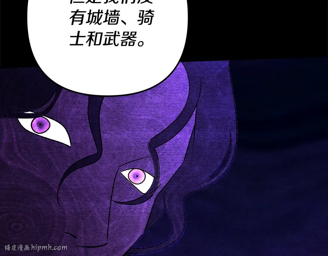 第54话 做回自己 第192页