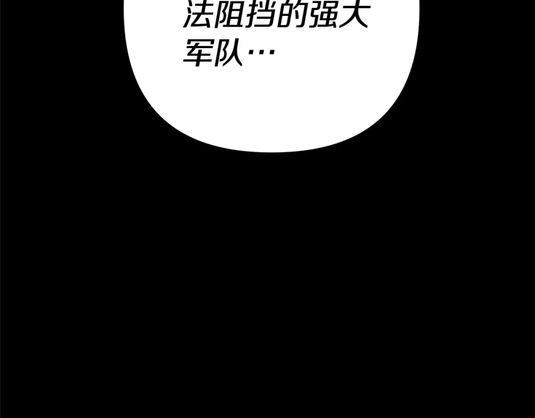第54话 做回自己 第195页