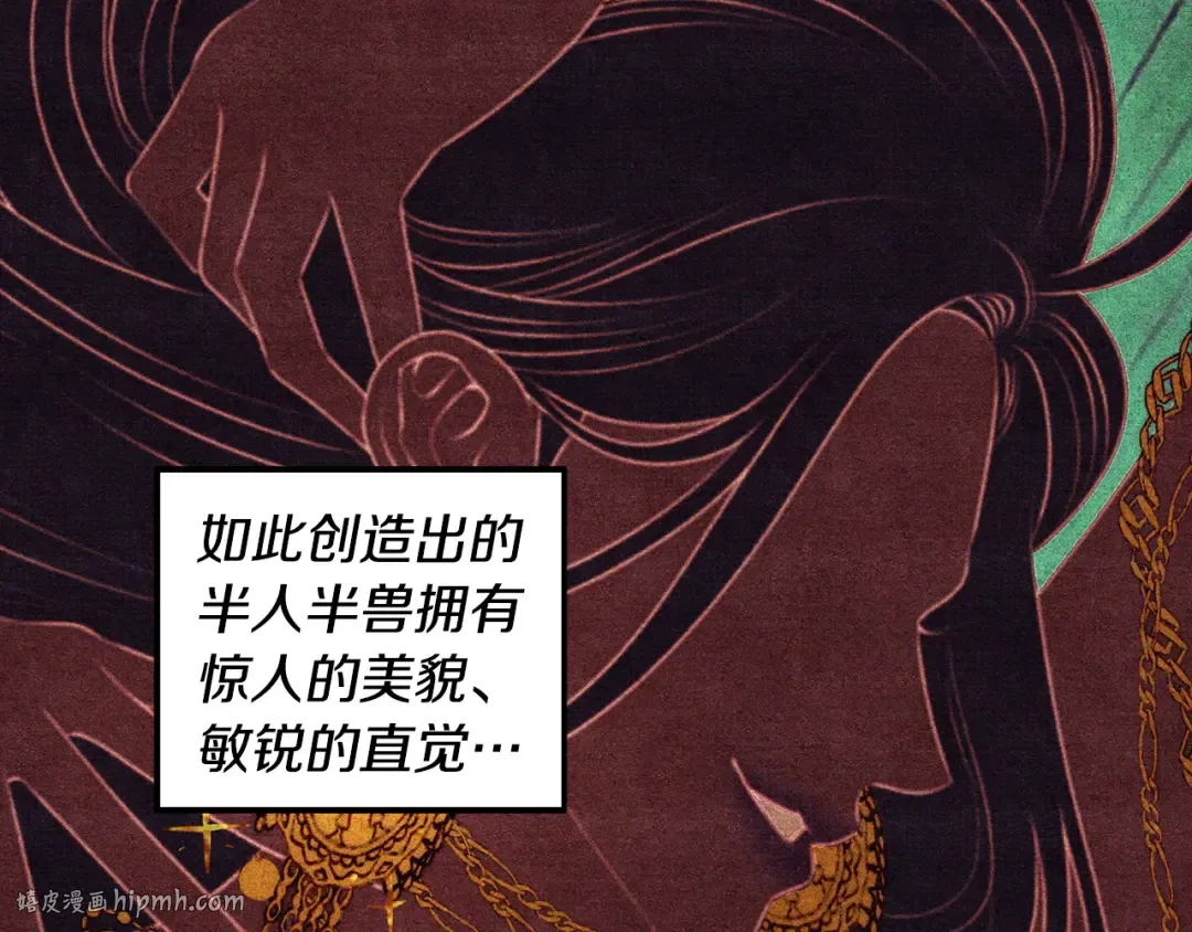 第54话 做回自己 第200页
