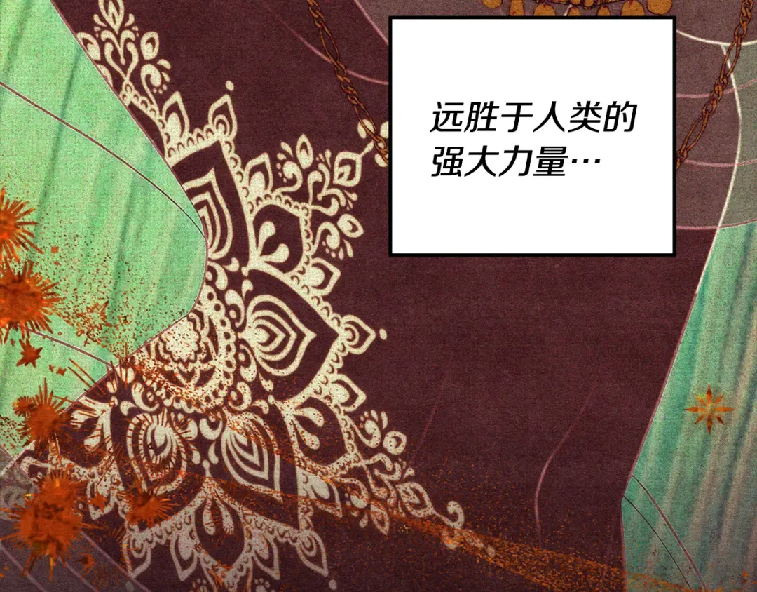 第54话 做回自己 第202页