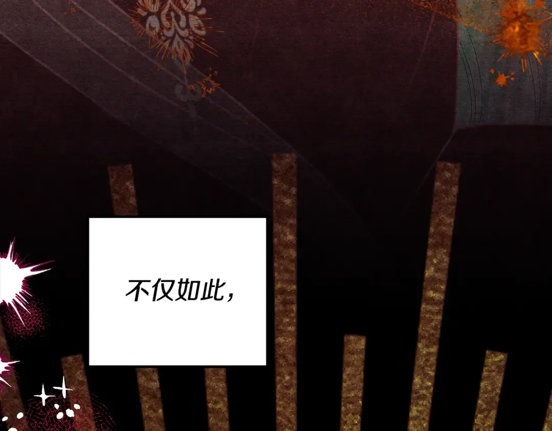 第54话 做回自己 第203页