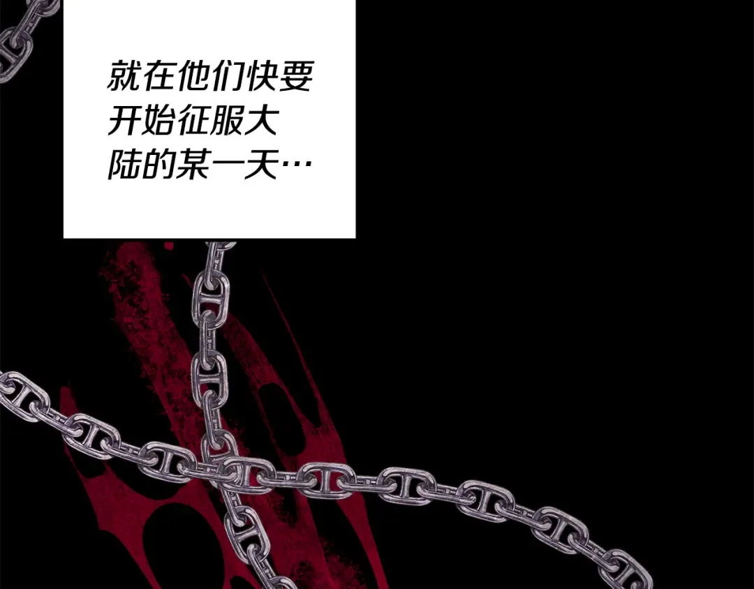 第54话 做回自己 第214页