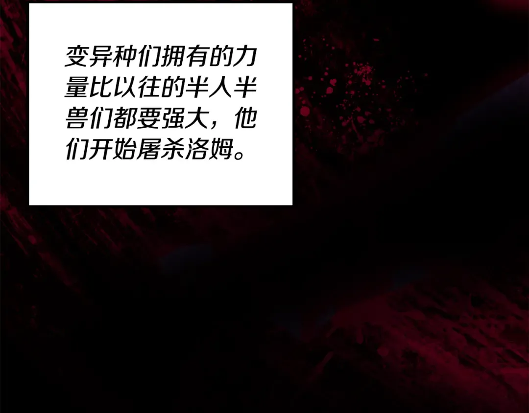 第54话 做回自己 第220页