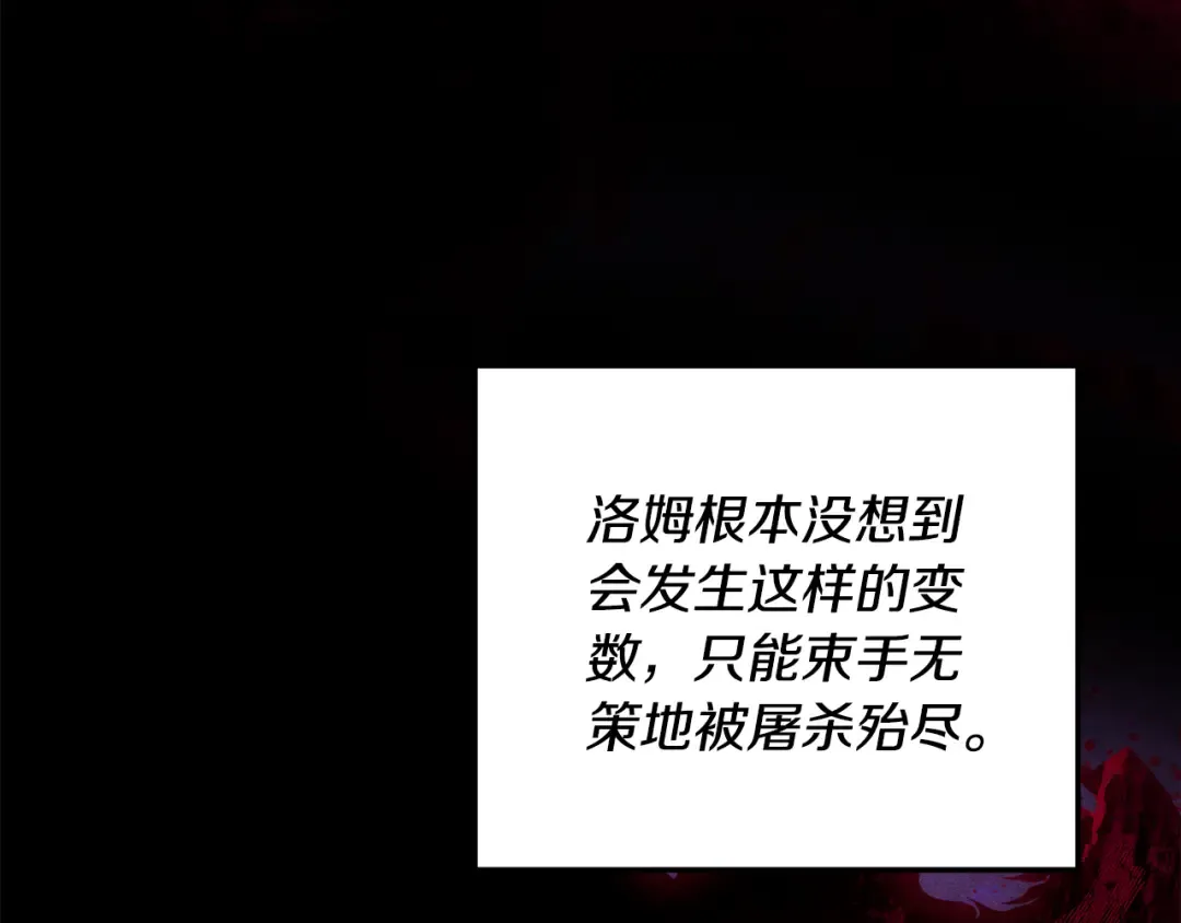 第54话 做回自己 第221页