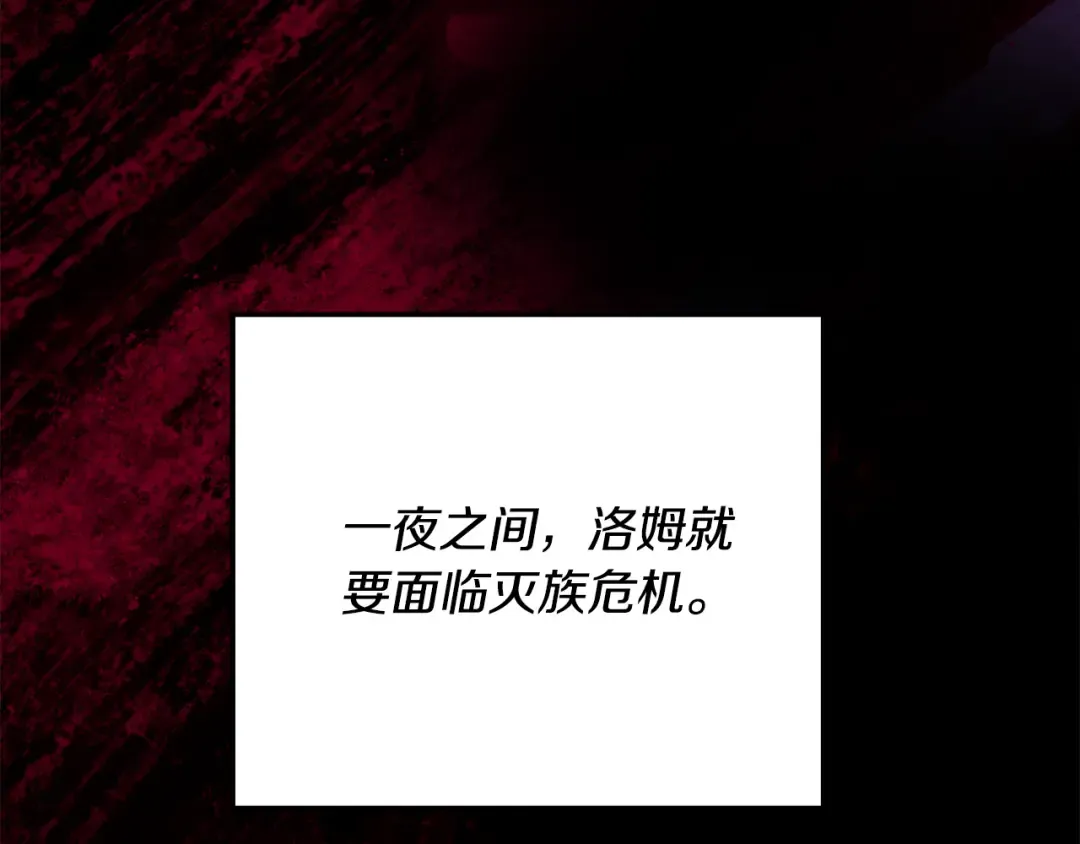 第54话 做回自己 第223页