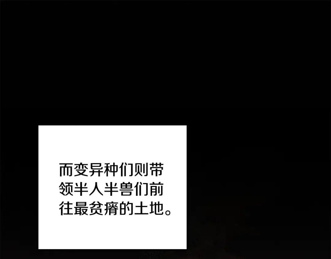 第54话 做回自己 第227页
