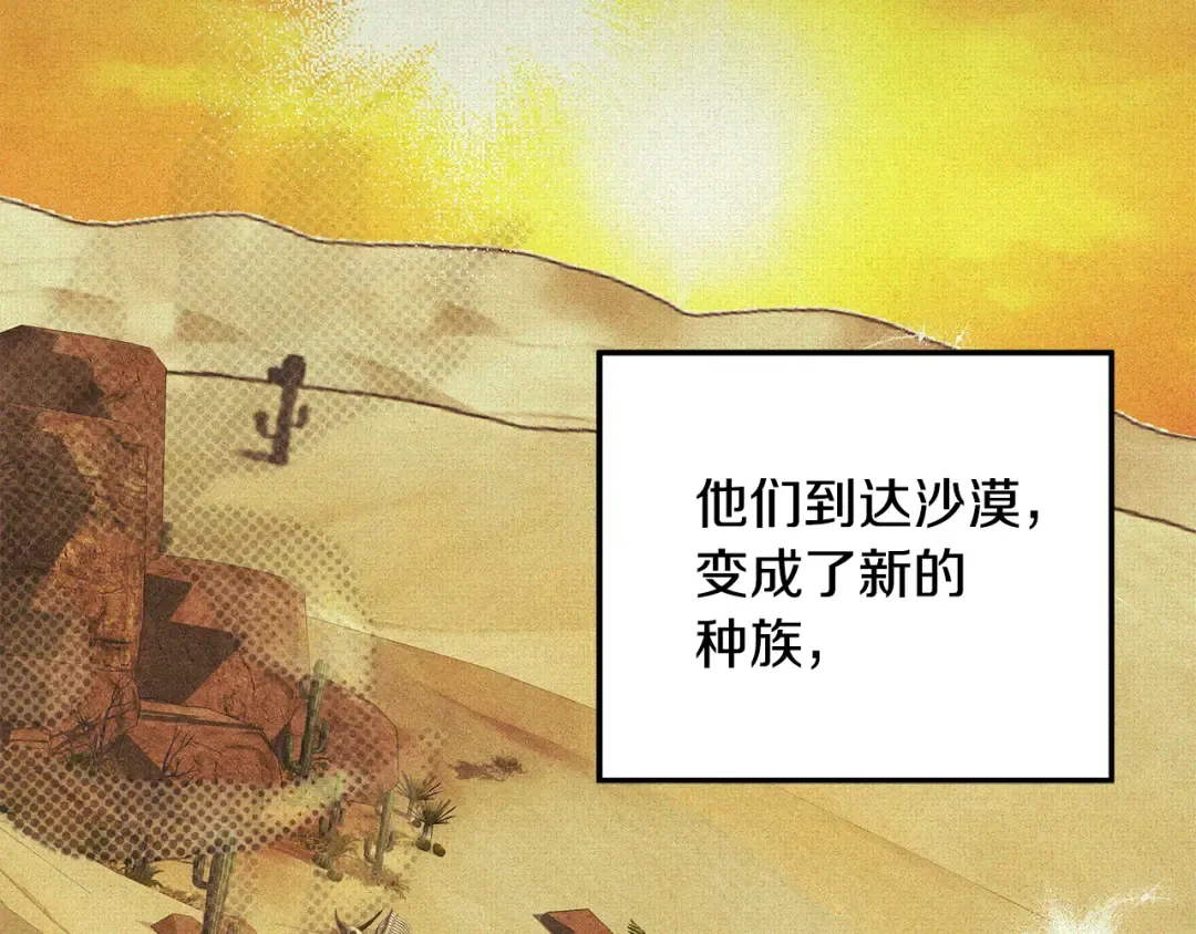 第54话 做回自己 第229页
