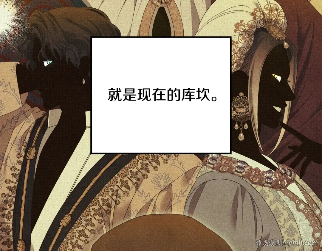 第54话 做回自己 第232页