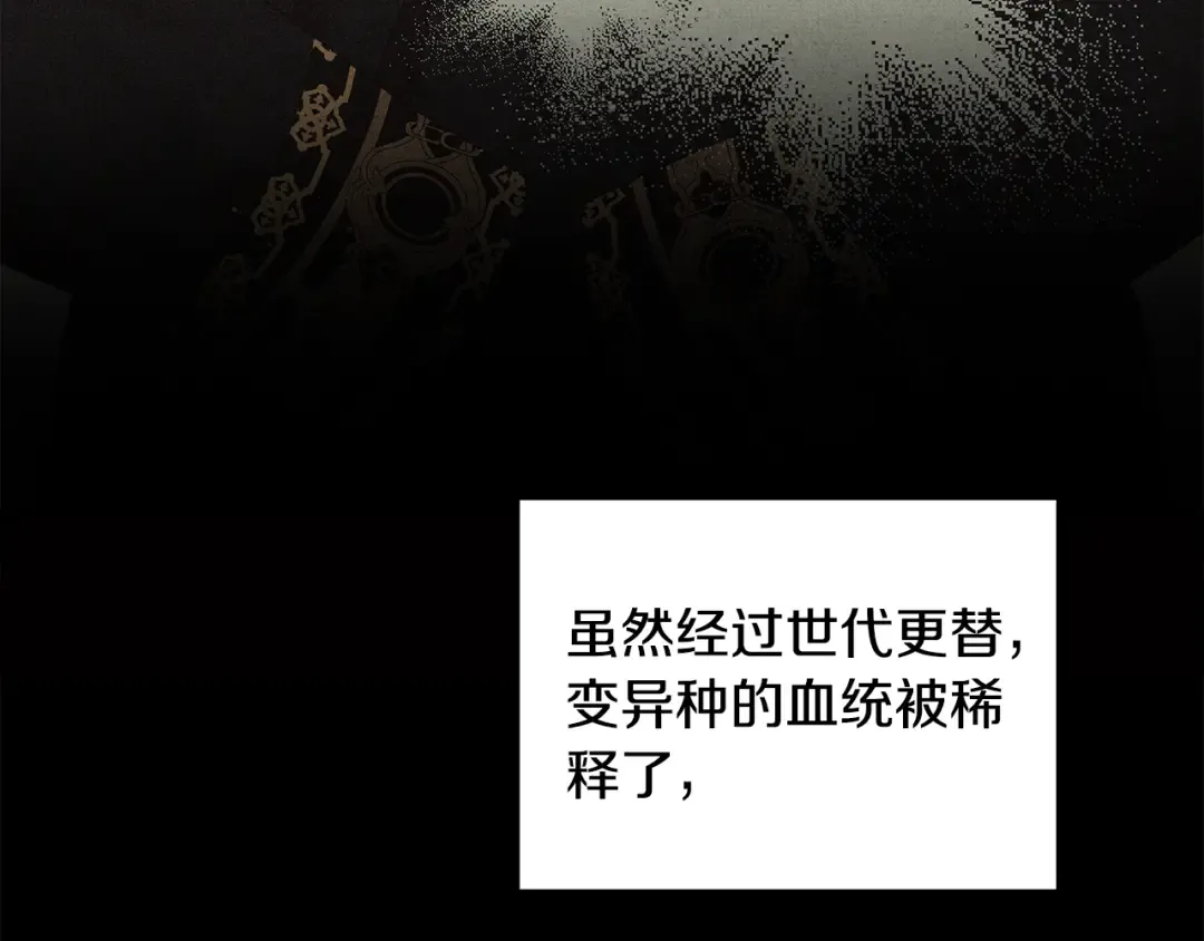 第54话 做回自己 第235页