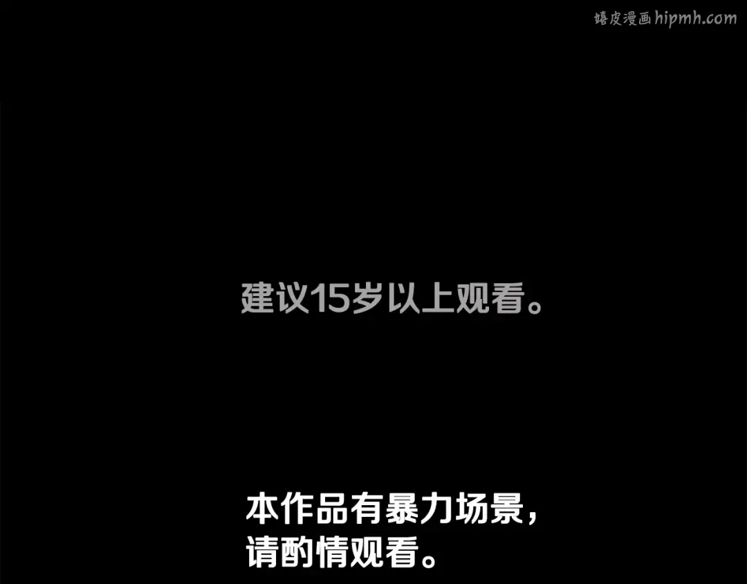 第55话 到达库坎 第1页