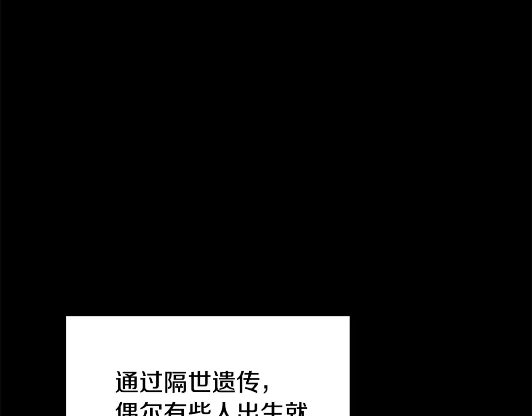 第55话 到达库坎 第2页