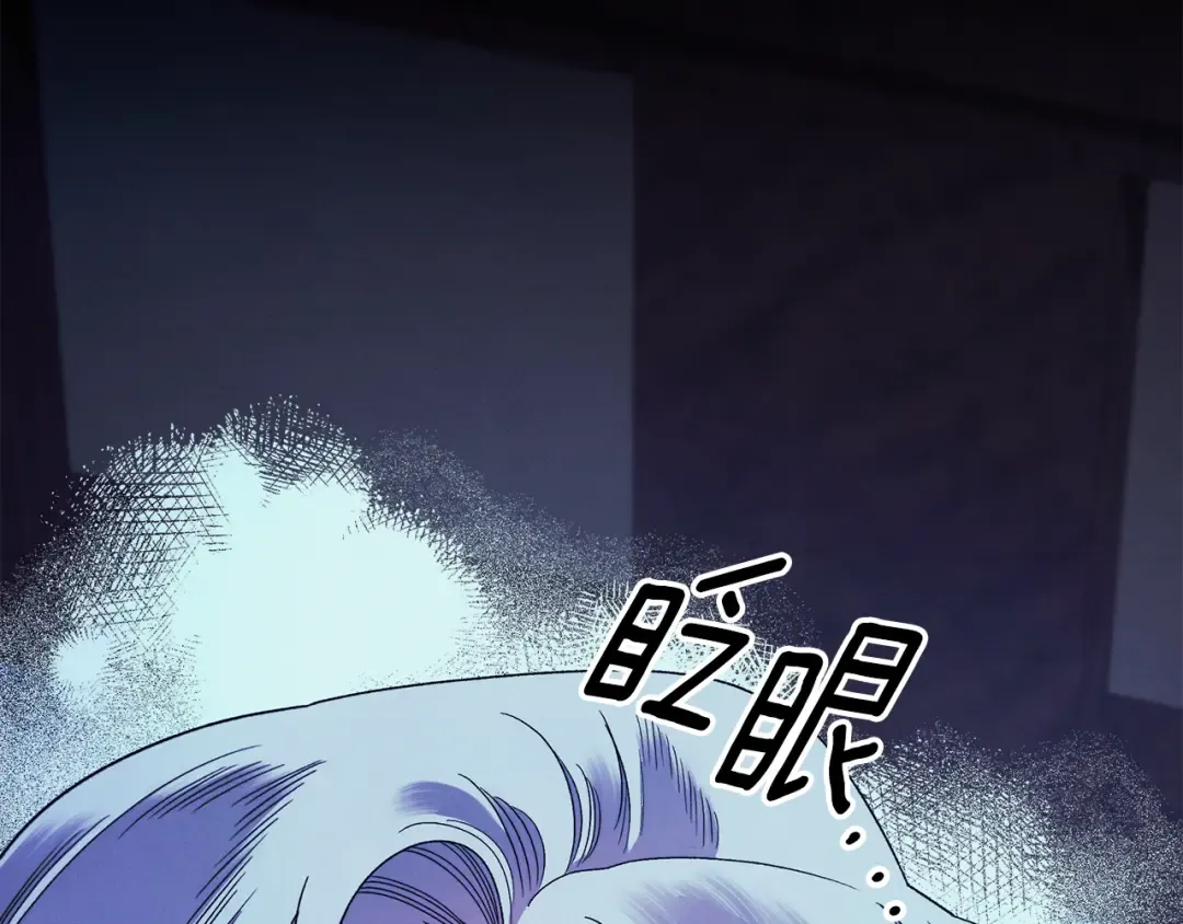 第55话 到达库坎 第15页